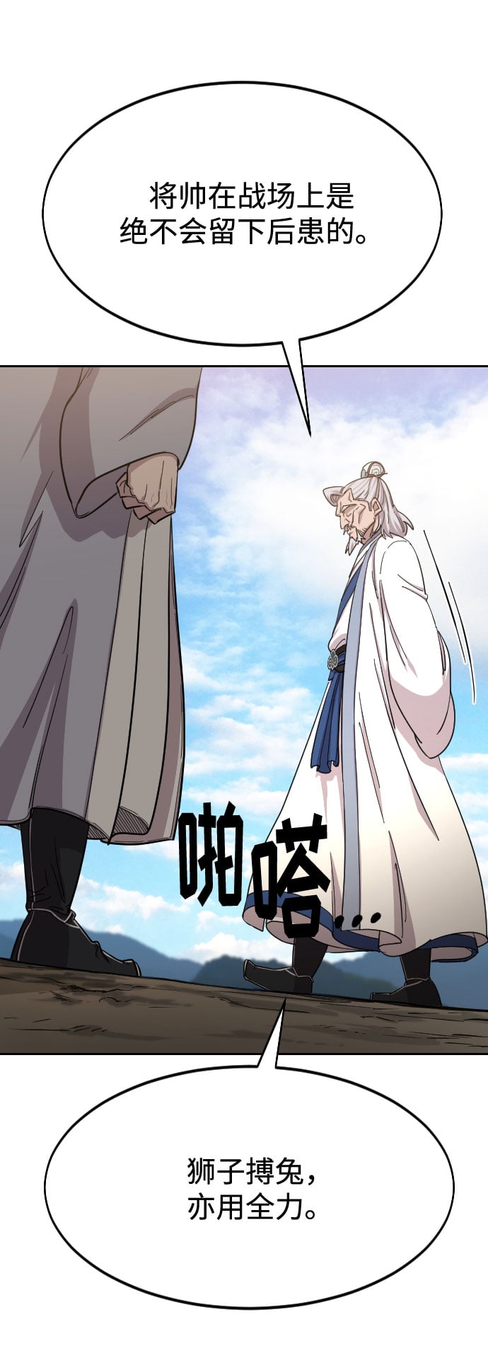 第 48 页