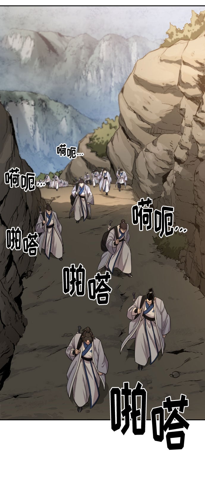 第 54 页