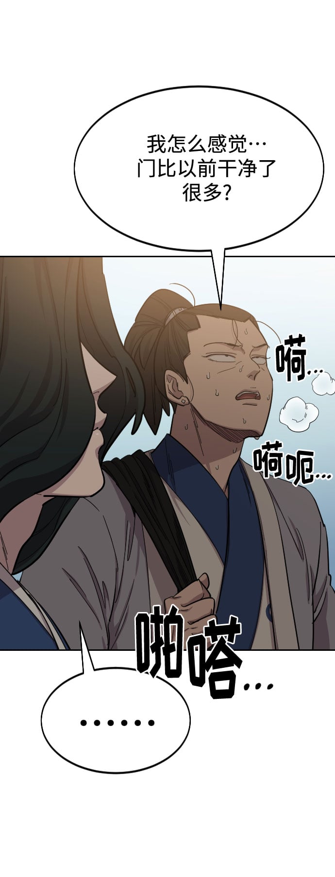 第 59 页
