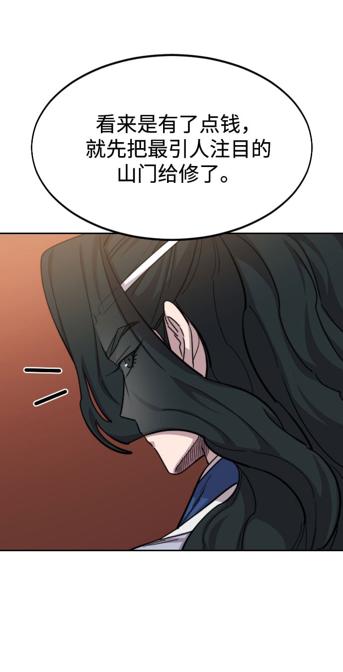 第 63 页