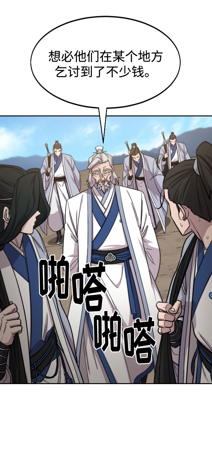 第 64 页