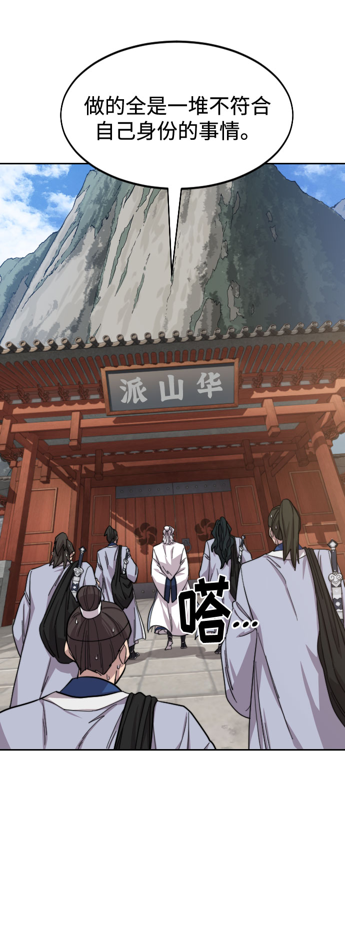 第 66 页
