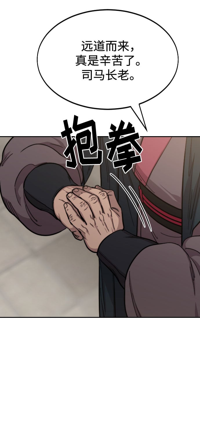 第 71 页