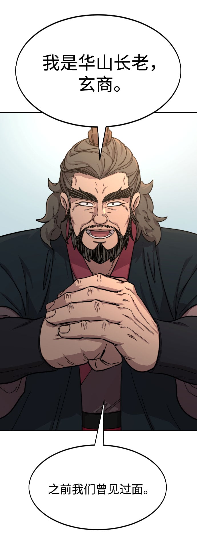 第 72 页