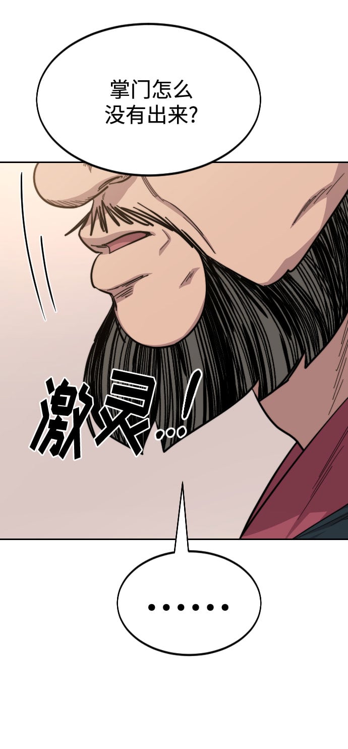 第 74 页