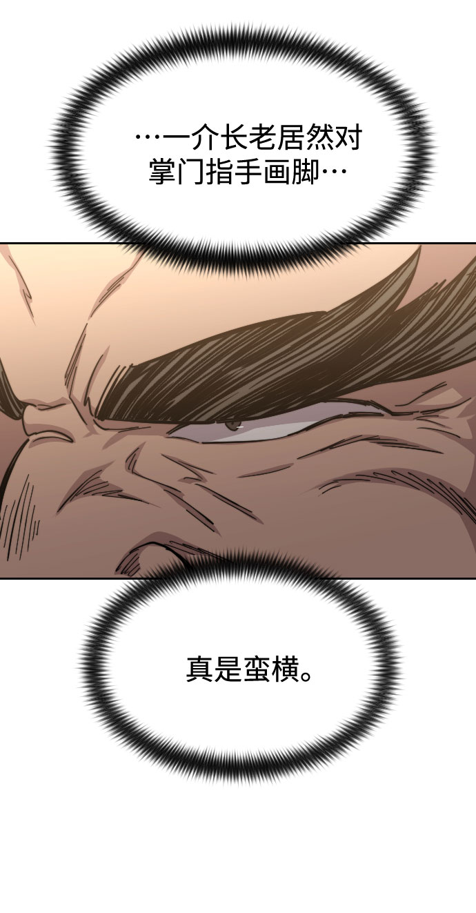第 78 页