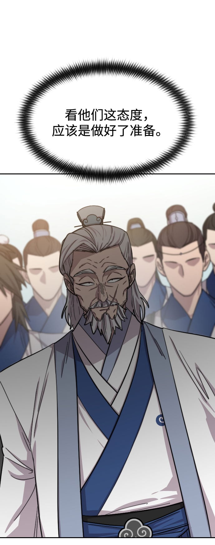 第 79 页