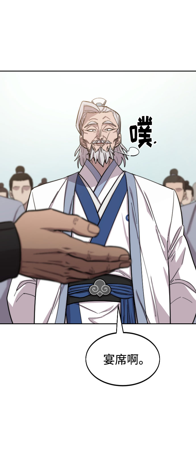 第 83 页