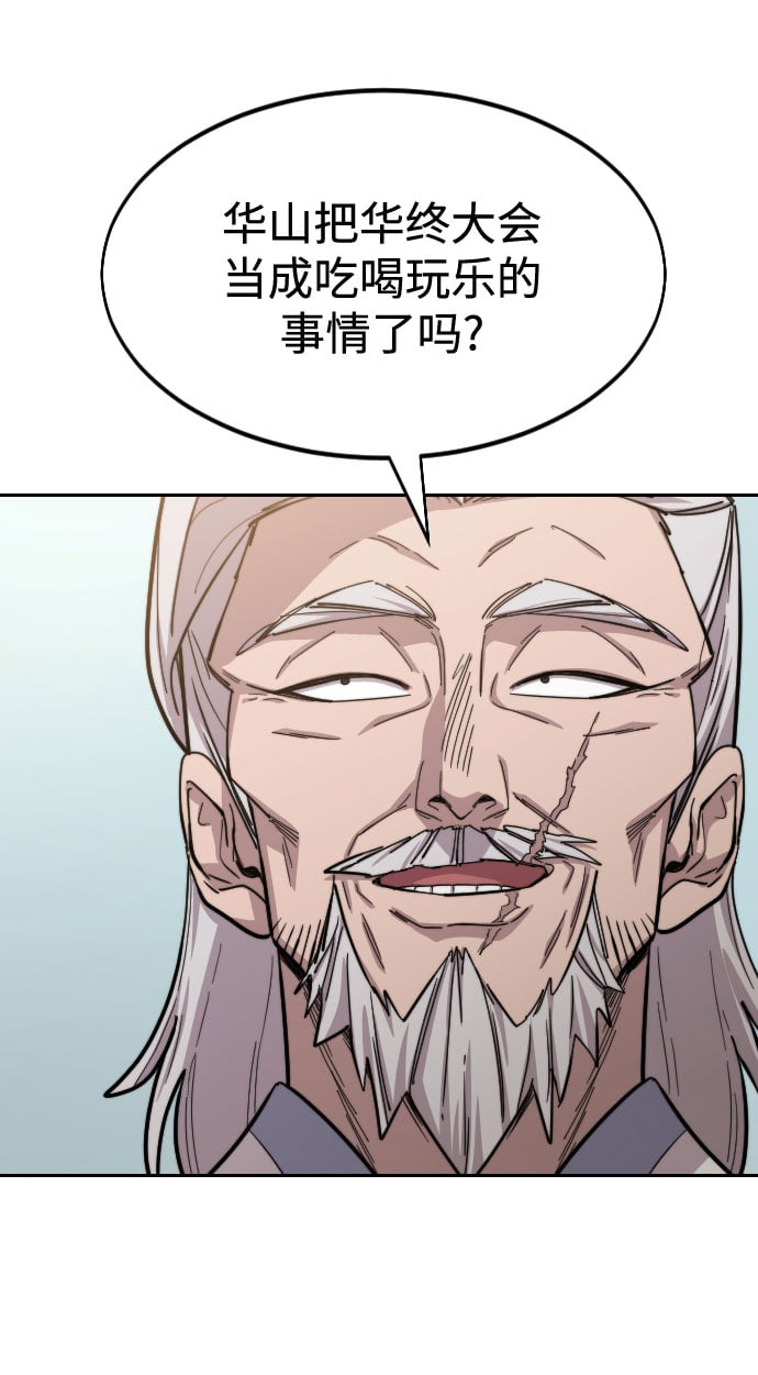 第 84 页