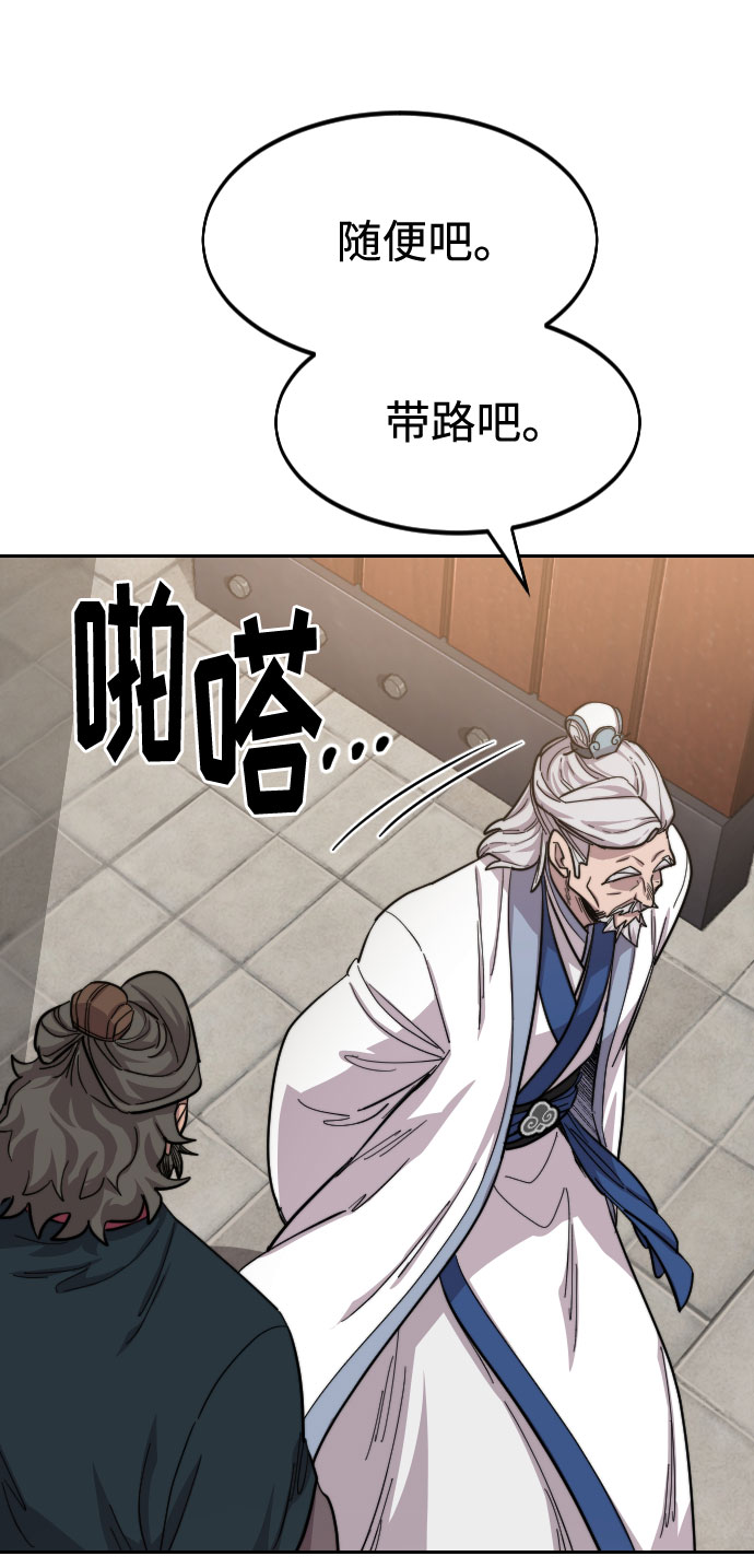 第 86 页
