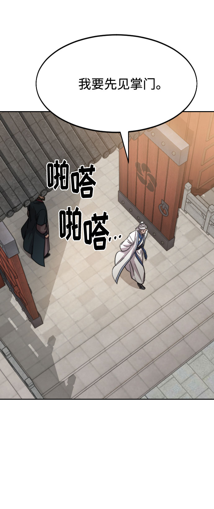 第 87 页