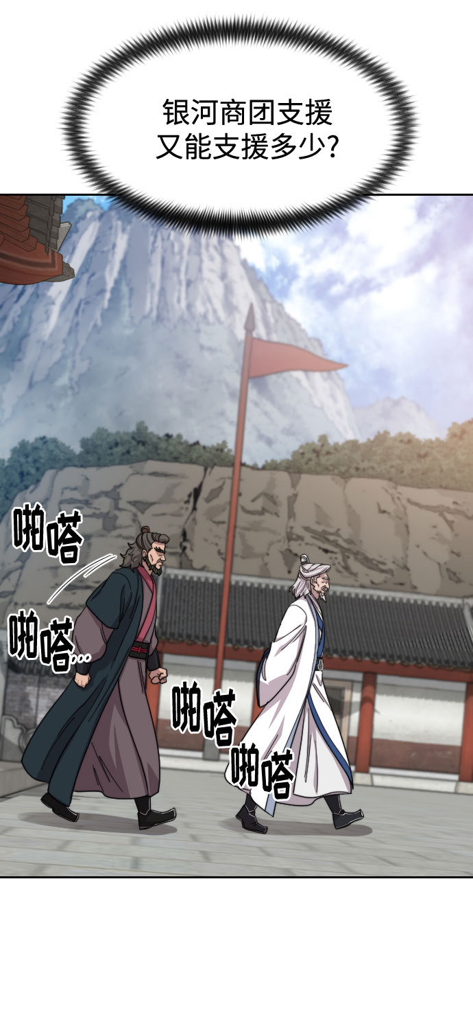 第 88 页