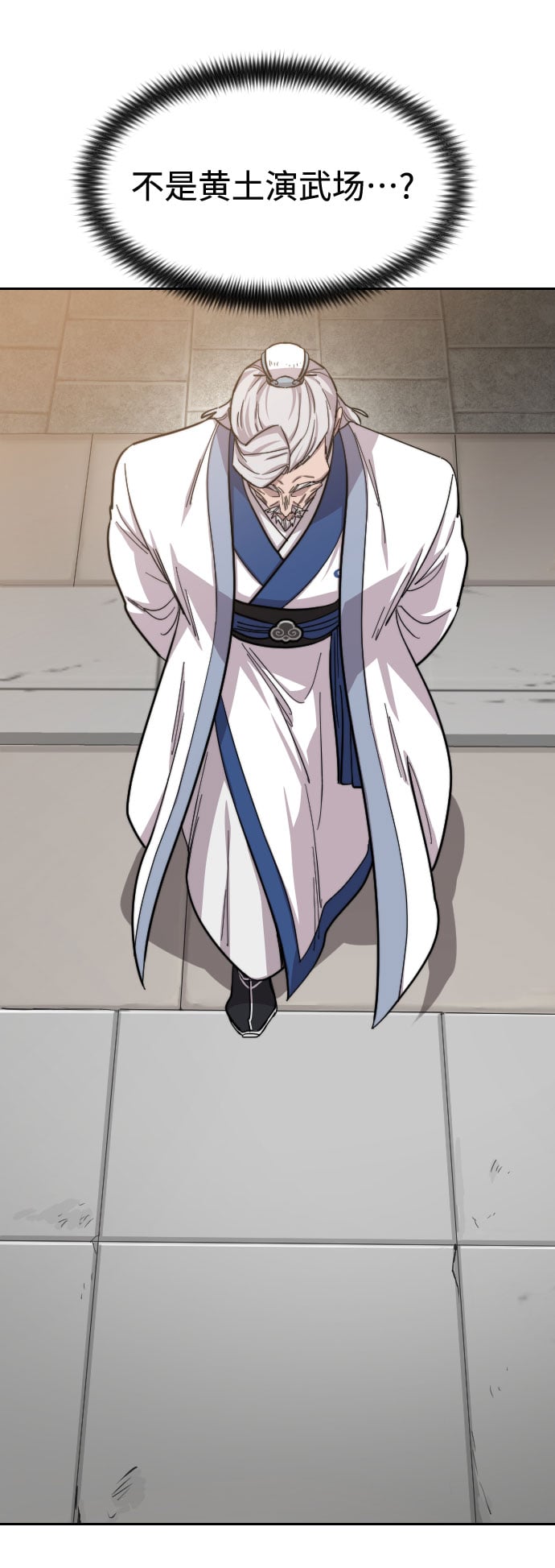 第 93 页
