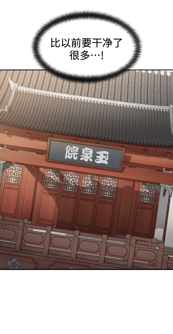 第 96 页