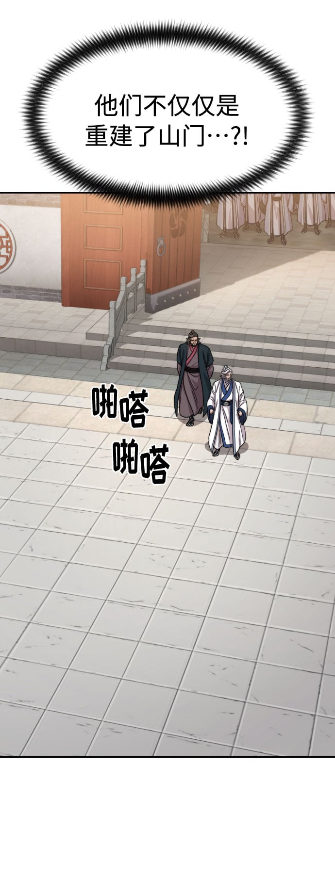 第 97 页