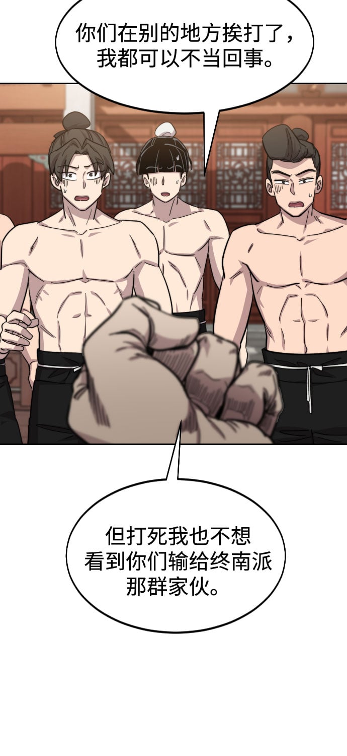 第 100 页