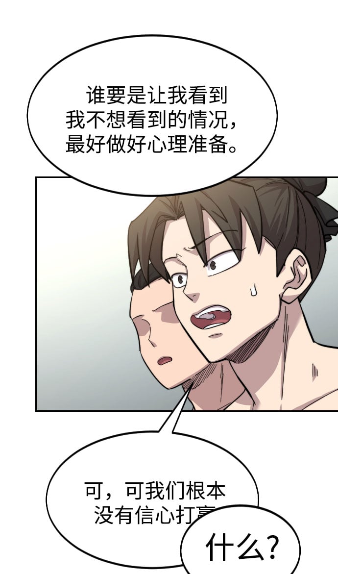 第 101 页