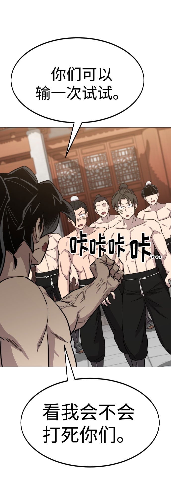 第 104 页