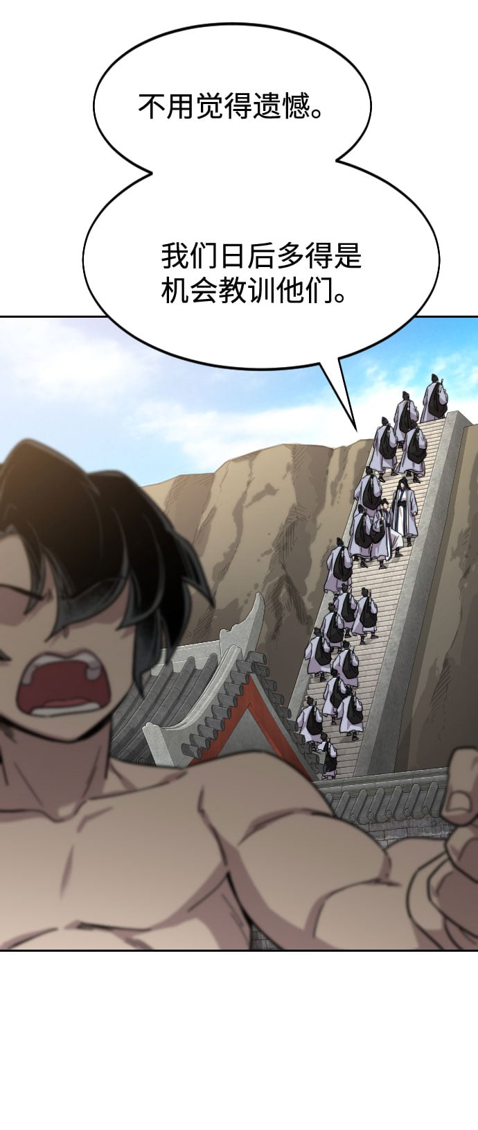 第 113 页