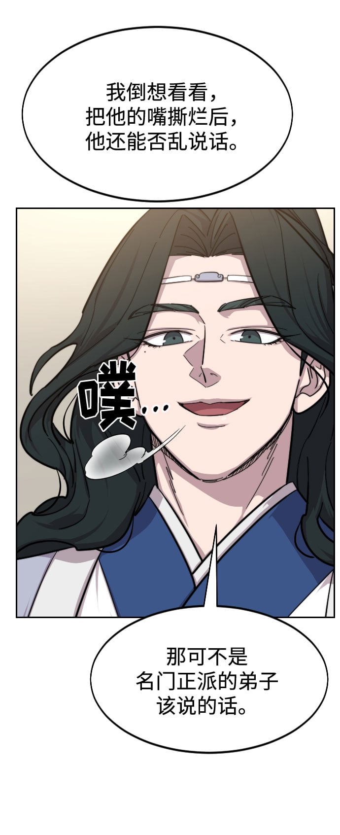 第 114 页