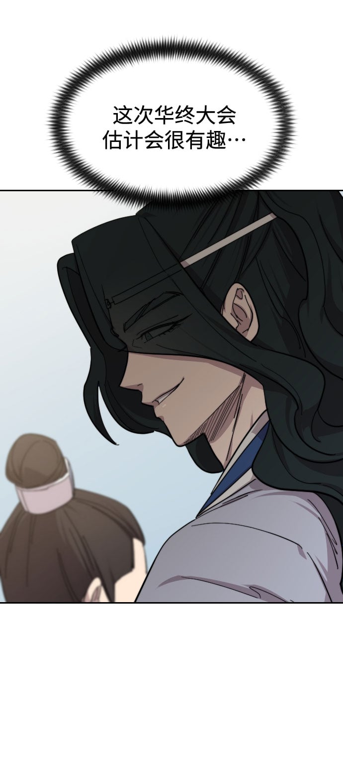 第 118 页