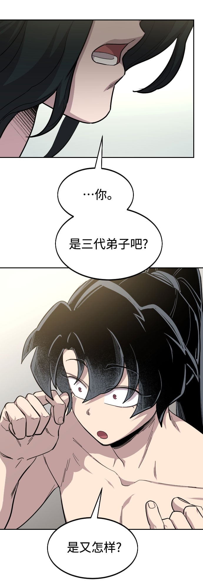 第 42 页