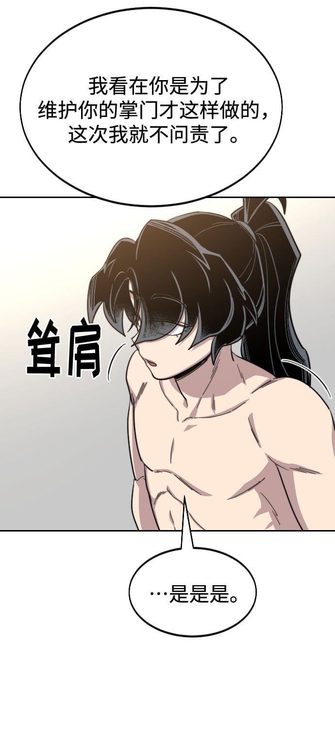 第 60 页