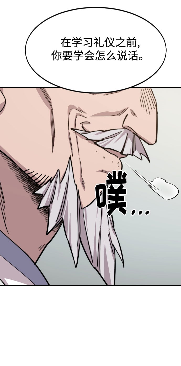 第 69 页