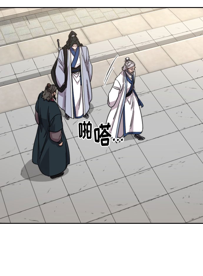 第 72 页