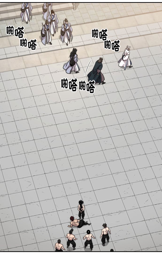 第 75 页