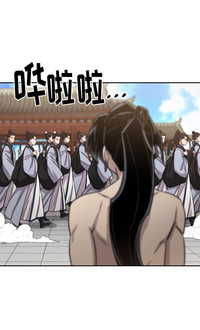 第 76 页