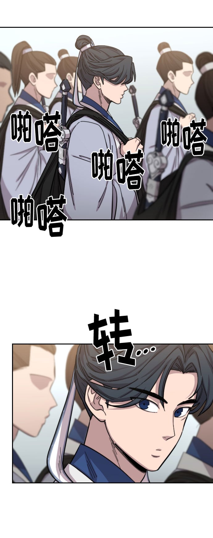 第 77 页