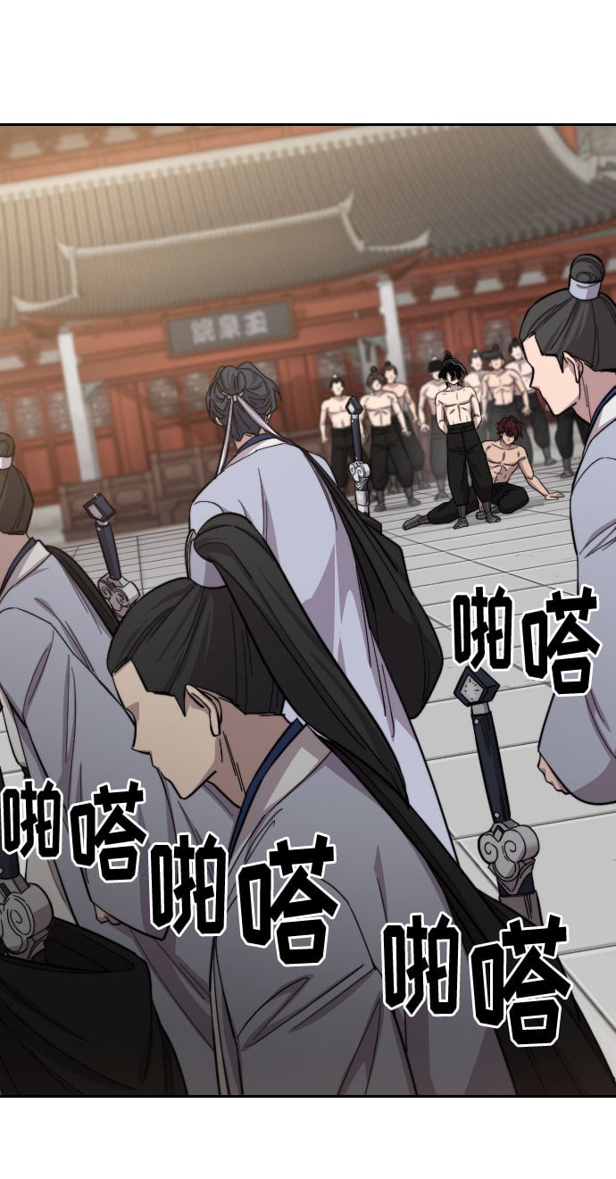 第 78 页
