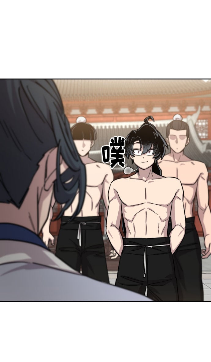 第 81 页