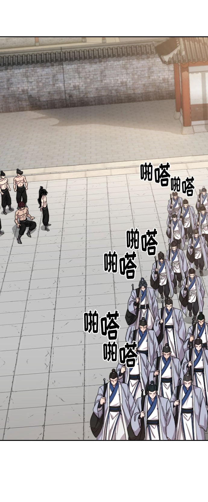 第 83 页