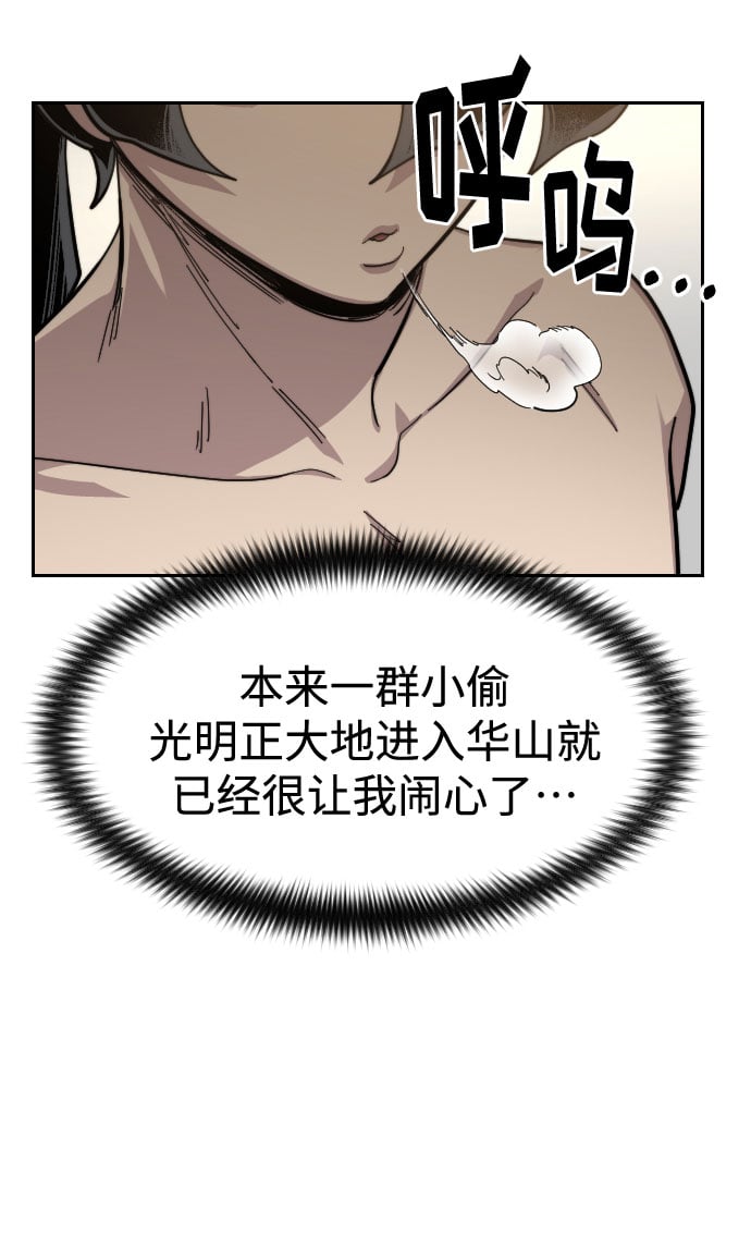 第 84 页