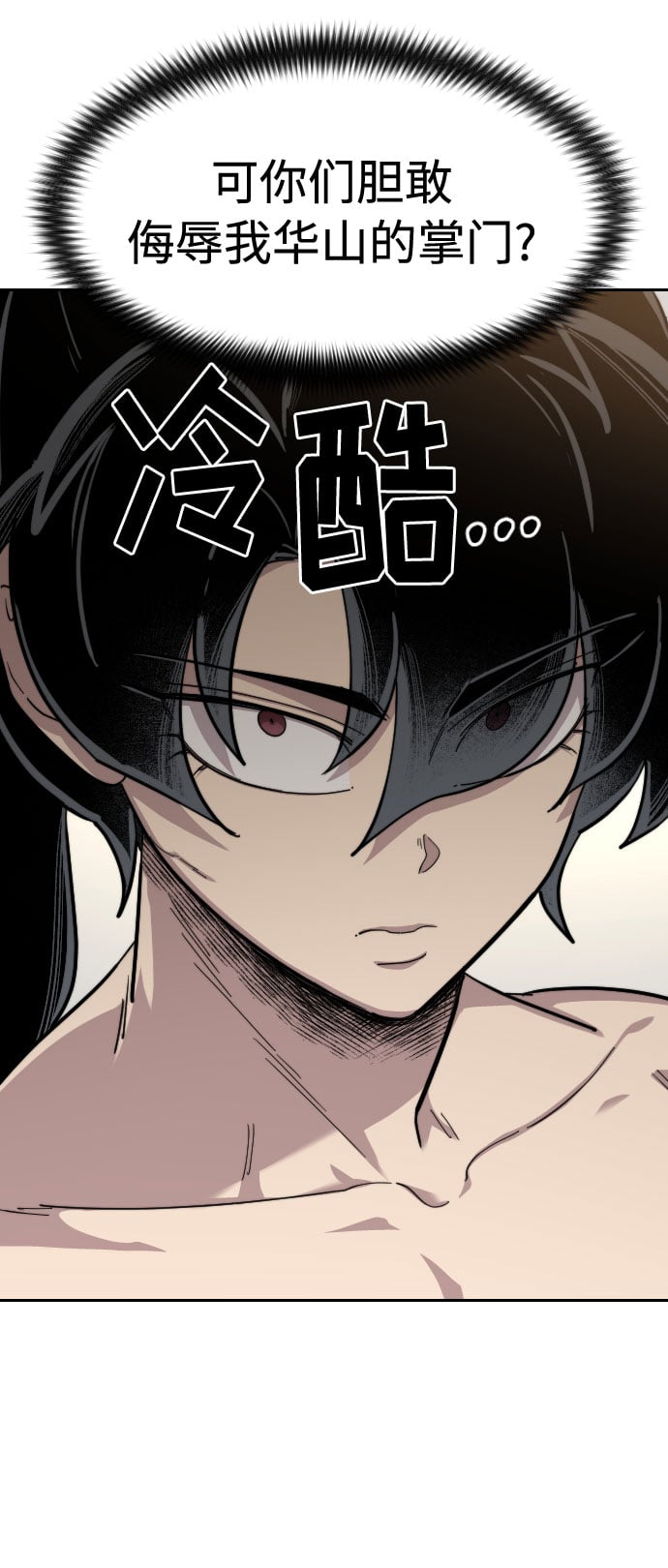 第 85 页