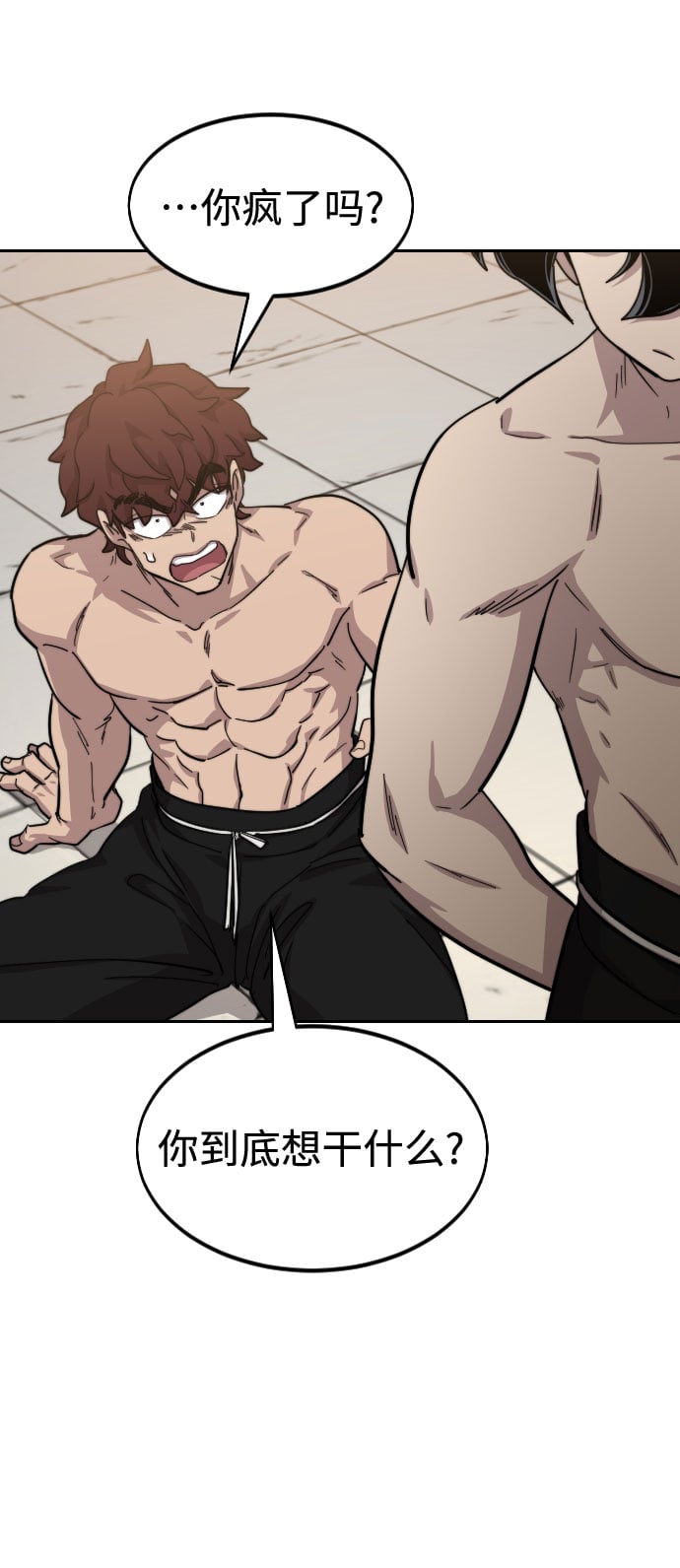 第 87 页