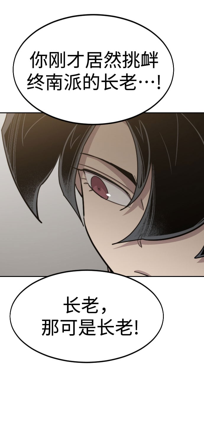 第 88 页