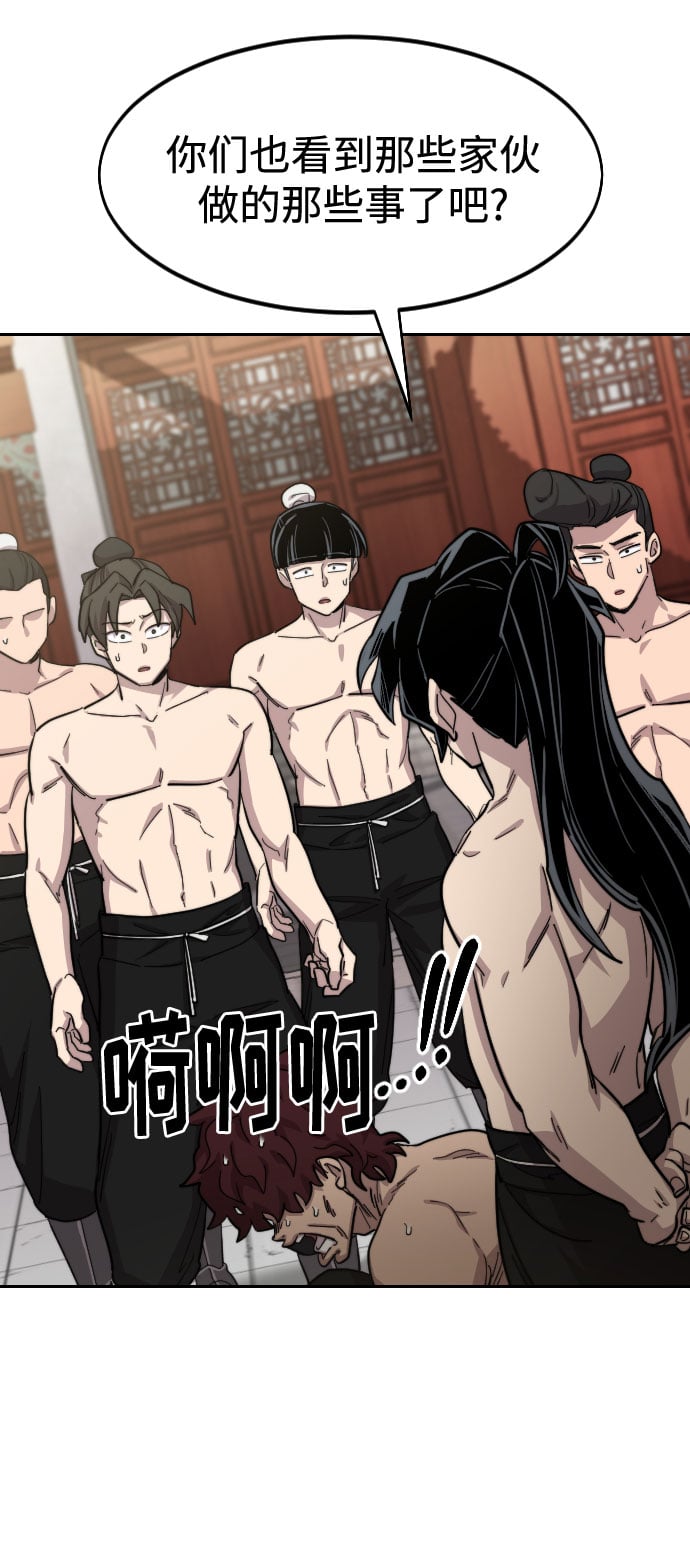 第 91 页