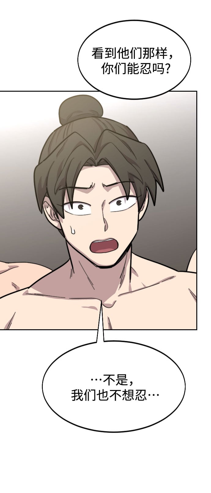 第 92 页