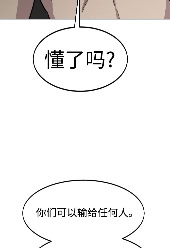 第 99 页
