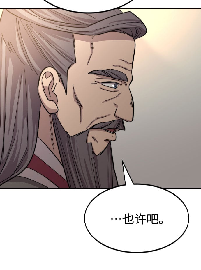 第 101 页