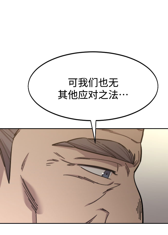 第 102 页