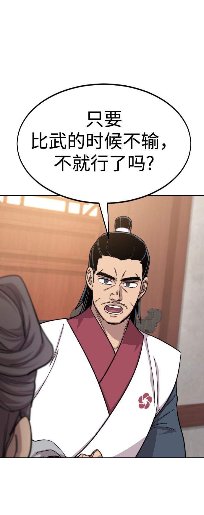 第 104 页