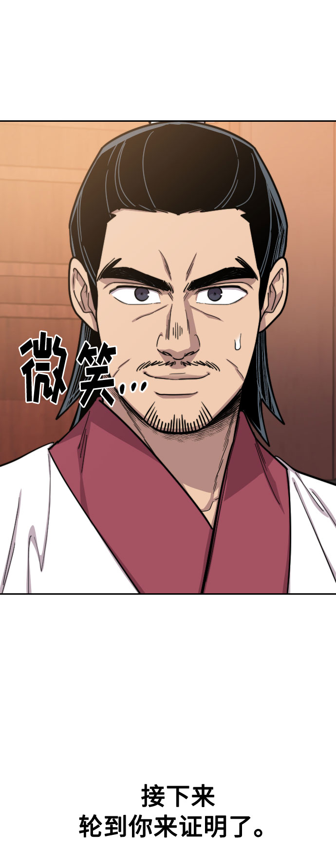 第 110 页