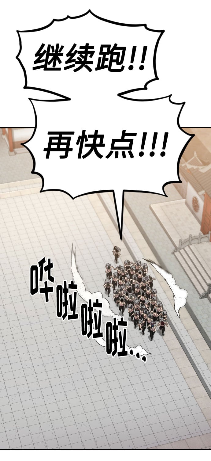第 111 页