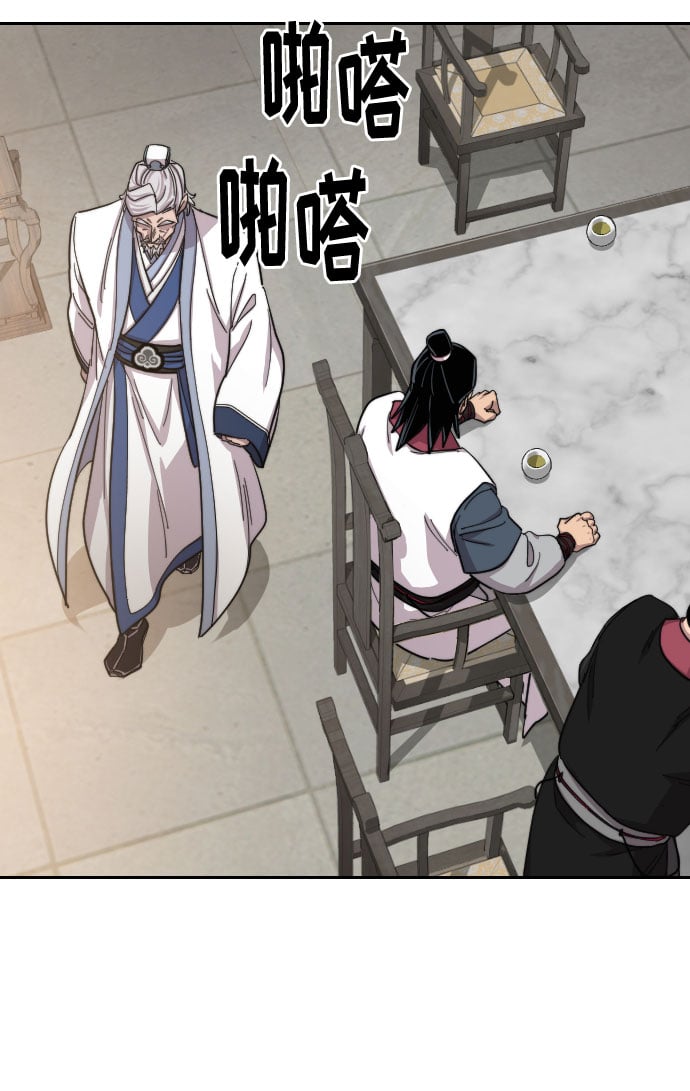 第 72 页