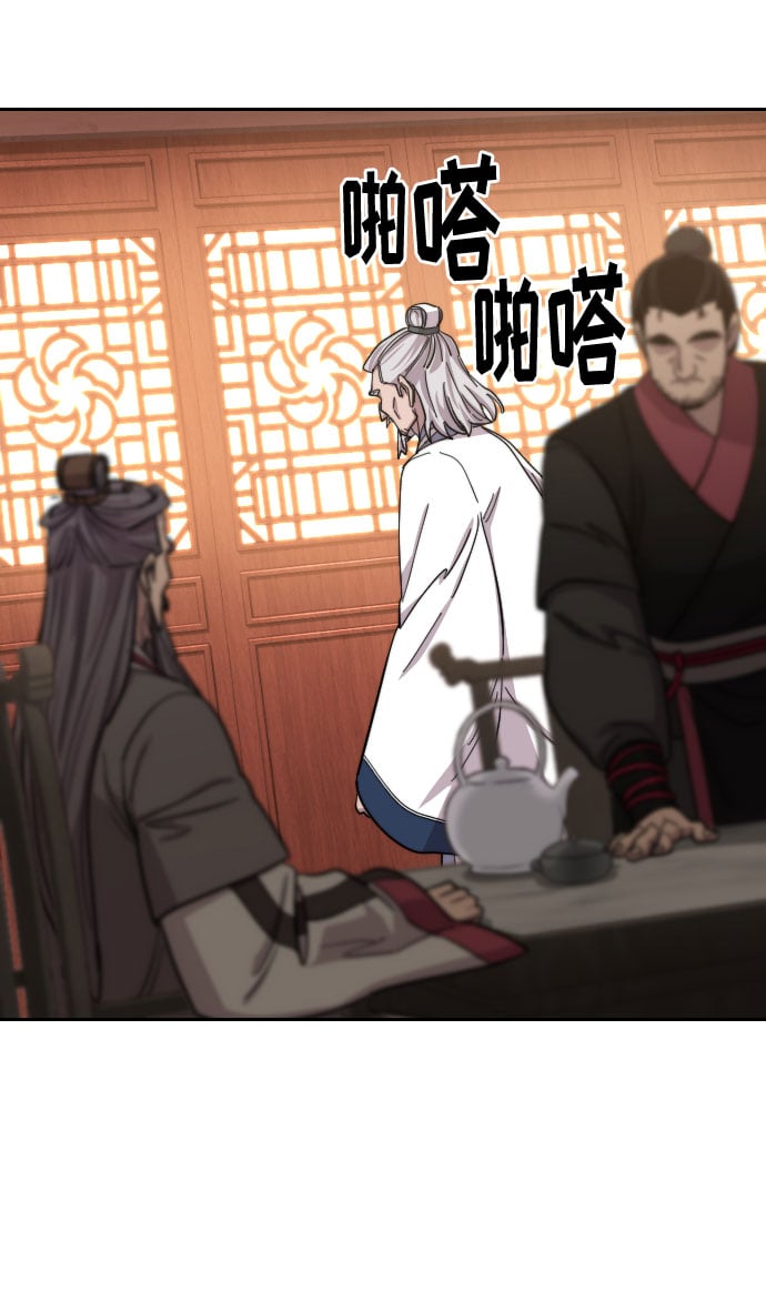 第 73 页