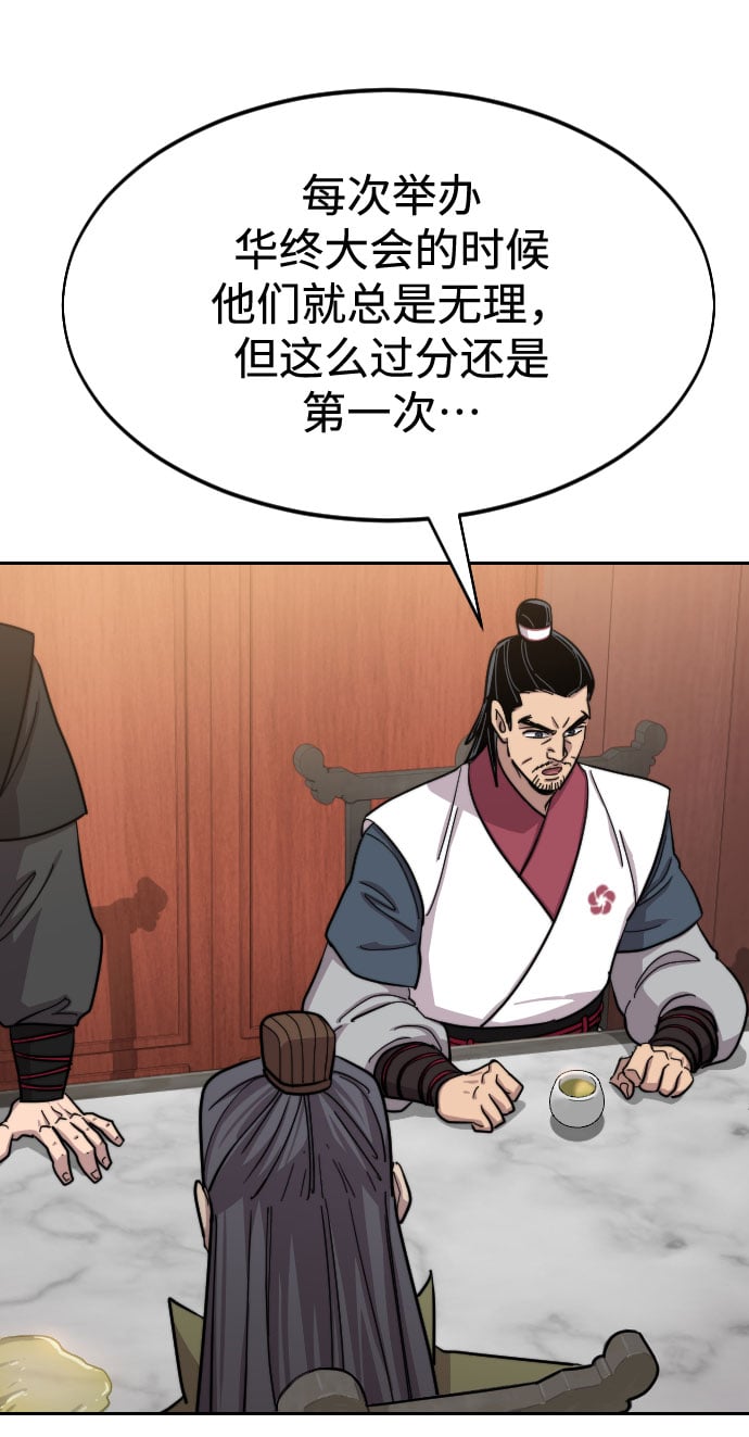 第 82 页